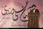 مراسم گرامیداشت شهید آرمان علی‌وردی