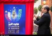 اعلام تعداد برگزیدگان و میزان جایزه البرز 1402 در بخش نخبگان