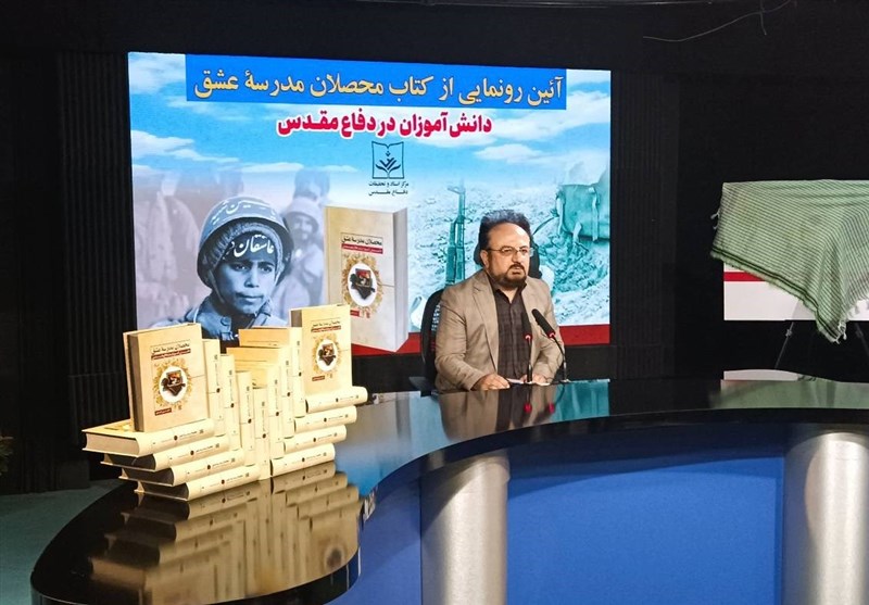 دفاع مقدس , وزارت آموزش و پرورش ,