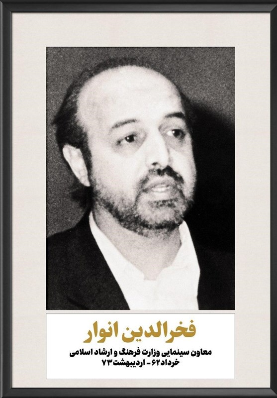 فرهنگ و هنر , سینما , 