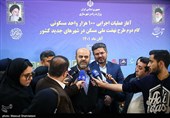 رستم قاسمی وزیر راه و شهرسازی