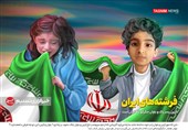 غصه‌هایی که "آرتین" دارد، همه از جنس درد "باوان" است