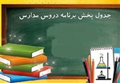آموزش دانش‌آموزان گلستانی تعطیل نیست