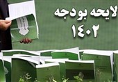 جزئیات تغییرات ارقام لایحه بودجه 1402 در مجلس