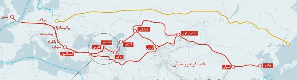 اقتصاد , جاده ابریشم , پرونده شاهراه جدید پارسی , 