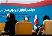 تجلیل از بانوان مدال‌آور ورزش ایران اسلامی