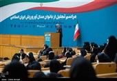 تجلیل از بانوان مدال‌آور ورزش ایران اسلامی
