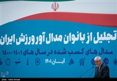 تجلیل از بانوان مدال‌آور ورزش ایران اسلامی