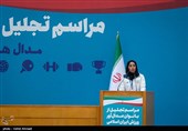تجلیل از بانوان مدال‌آور ورزش ایران اسلامی