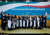 تجلیل از بانوان مدال‌آور ورزش ایران اسلامی
