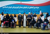 تجلیل از بانوان مدال‌آور ورزش ایران اسلامی