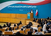 تجلیل از بانوان مدال‌آور ورزش ایران اسلامی