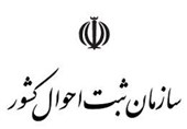شرط ارائه خدمات ثبت احوال در دفاتر پیشخوان اعلام شد