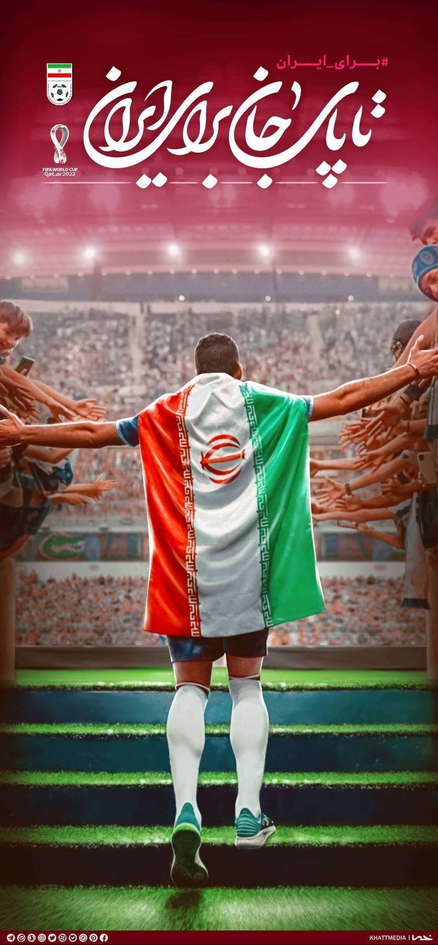 جام جهانی فوتبال , جام جهانی 2022 قطر , هنرهای تجسمی , عکس , خانه طراحان انقلاب اسلامی , 