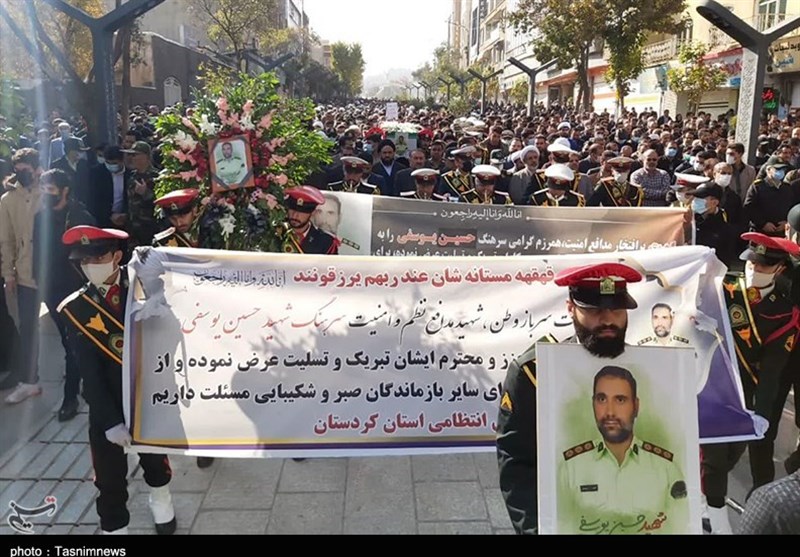 شهید یوسفی سنندج