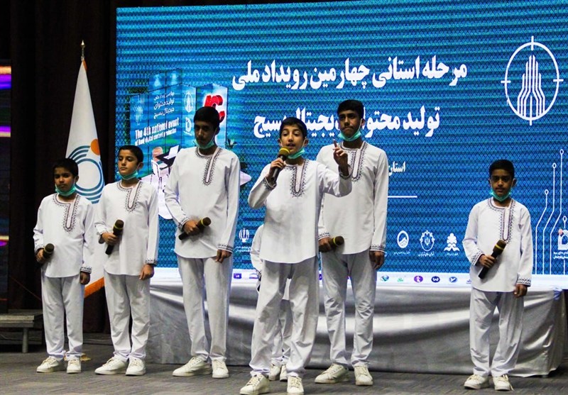 استان سیستان و بلوچستان , 