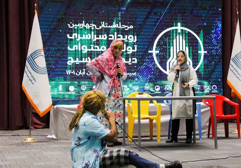 استان سیستان و بلوچستان , 
