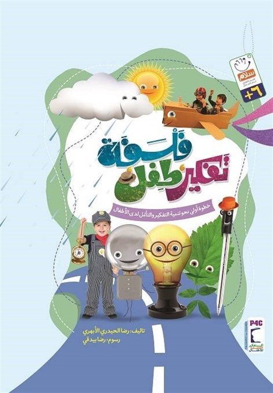 کتاب