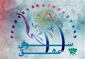 «سودای عشق» روی صحنه ماندگار شد؛ هنر در مسیر ترویج فرهنگ ایثار و شهادت