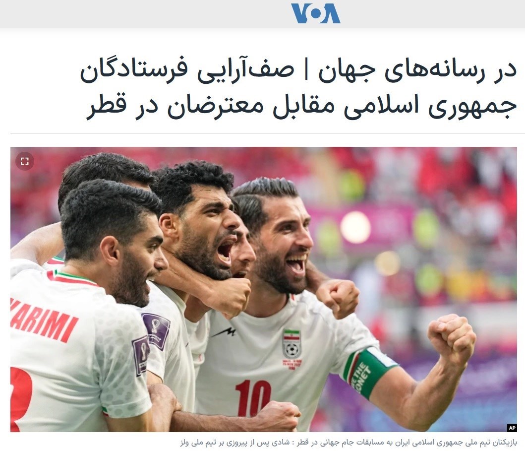 رسانه‌های خارجی , ایران اینترنشنال , تیم ملی فوتبال ایران , جام جهانی فوتبال , کشور آمریکا , کارلوس کی‌روش , جام جهانی قطر , 