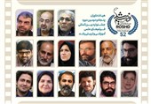 جشنواره فیلم رشد هیئت داوران بخش‌های مختلف خود را شناخت