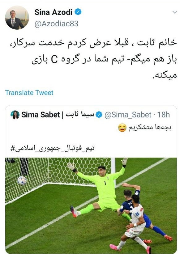 ایران اینترنشنال , رسانه‌های فارسی‌زبان , 