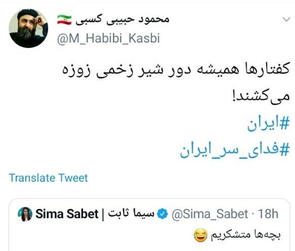 ایران اینترنشنال , رسانه‌های فارسی‌زبان , 