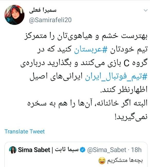 ایران اینترنشنال , رسانه‌های فارسی‌زبان , 