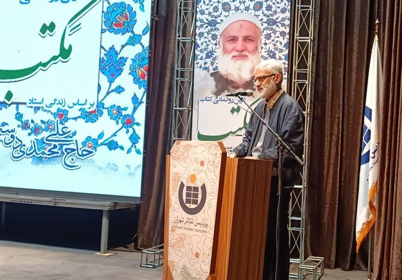 امام خامنه‌ای , رهبر انقلاب , کتاب , 