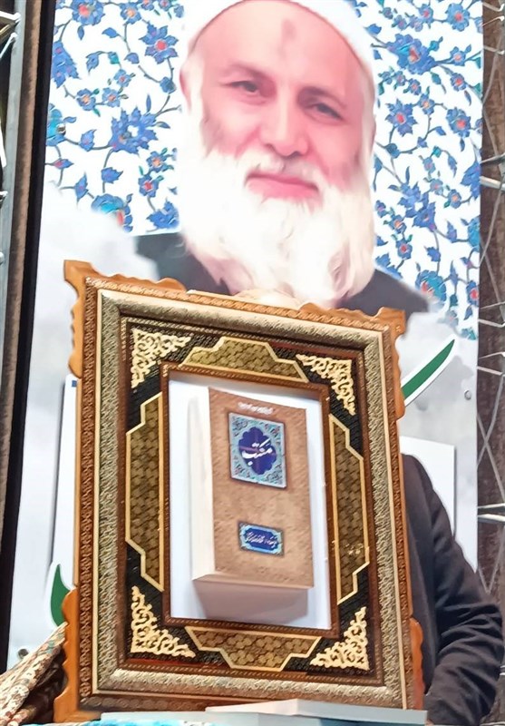 امام خامنه‌ای , رهبر انقلاب , کتاب , 