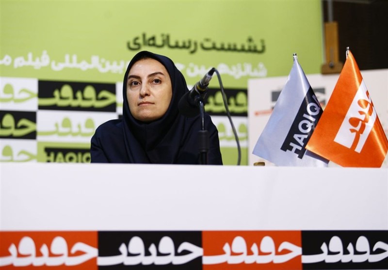 حقیقت