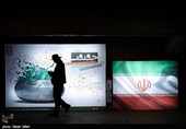 نخستین روز شانزدهمین جشنواره سینما حقیقت