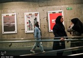 نخستین روز شانزدهمین جشنواره سینما حقیقت