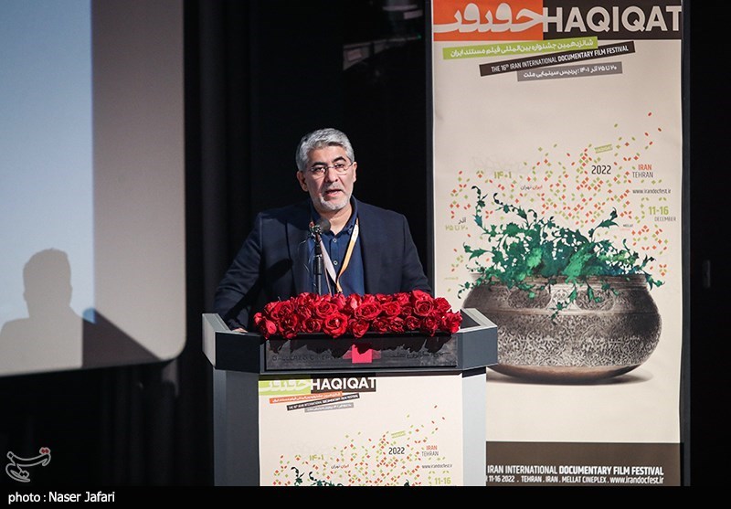 عکس , جشنواره بین‌المللی سینما حقیقت , مستند , سینما , پردیس سینما گالری ملت , 