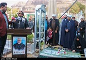 اعلام شعار سومین سالگرد شهادت شهید سپهبد قاسم سلیمانی