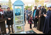 اعلام شعار سومین سالگرد شهادت شهید سپهبد قاسم سلیمانی