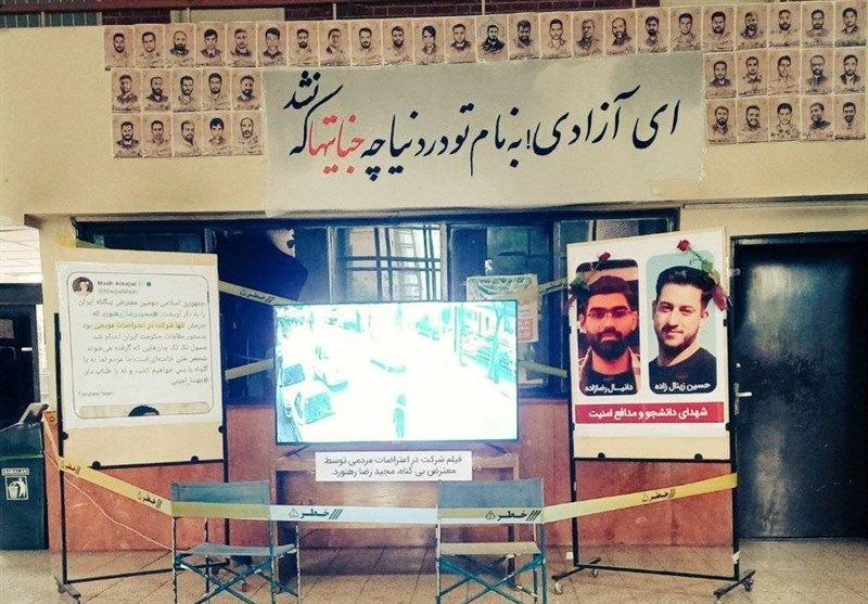 بسیج دانشجویی , دانشگاه صنعتی شریف , حسین زینالزاده , دانیال رضازاده , مجیدرضا رهنورد ,