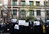 تجمع اعتراضی مقابل دفتر سازمان ملل