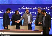 همایش روز ملی حمل و نقل - مشهد