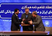همایش روز ملی حمل و نقل - مشهد
