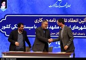 همایش روز ملی حمل و نقل - مشهد