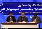 همایش روز ملی حمل و نقل - مشهد