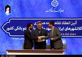 همایش روز ملی حمل و نقل - مشهد