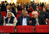 مجمع گفتگوی تهران