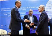 مجمع گفتگوی تهران