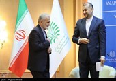 مجمع گفتگوی تهران