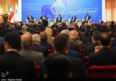 مجمع گفتگوی تهران