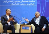 مجمع گفتگوی تهران