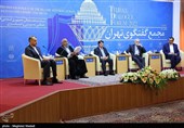 مجمع گفتگوی تهران