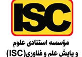 14 پژوهشگر ایرانی در زمره پژوهشگران پر استناد دنیا در سال 2022 قرار گرفتند